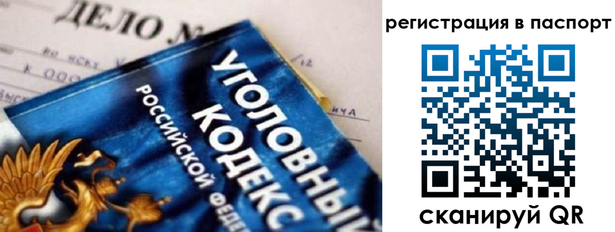 регистрация для школы в Ноябрьске