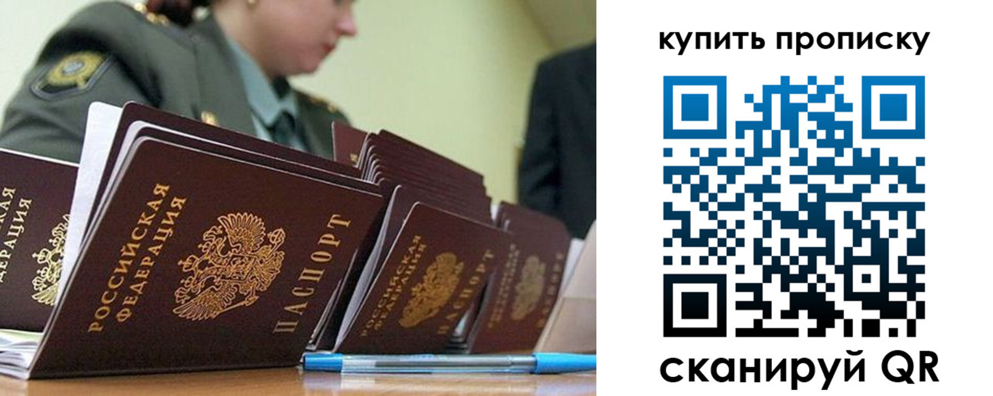 временная регистрация госуслуги в Ноябрьске
