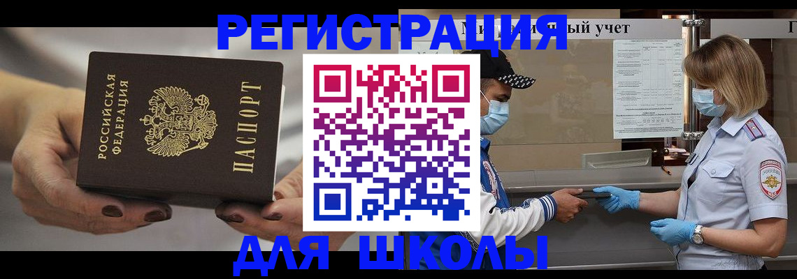 пропишу в квартире в Ноябрьске