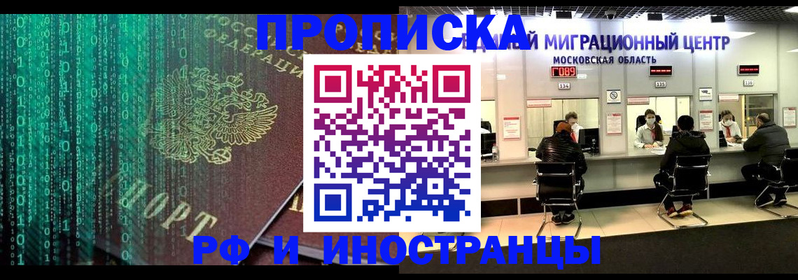 регистрация для дет. сада в Ноябрьске